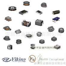 迭層電感價格,迭層電感廠家,迭層電感批發(fā)